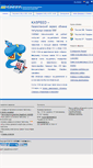Mobile Screenshot of kaspeed.kz